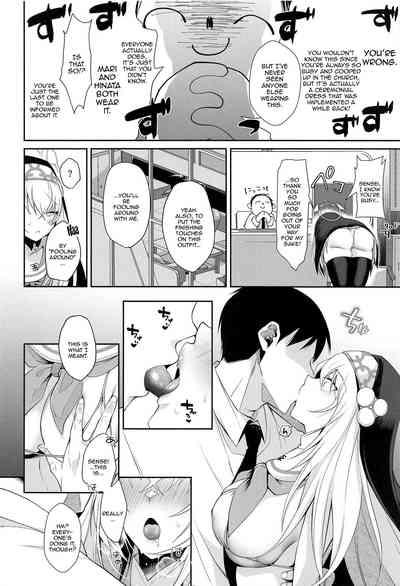 Wappi~ Sakurakosama Is Too Easy 3