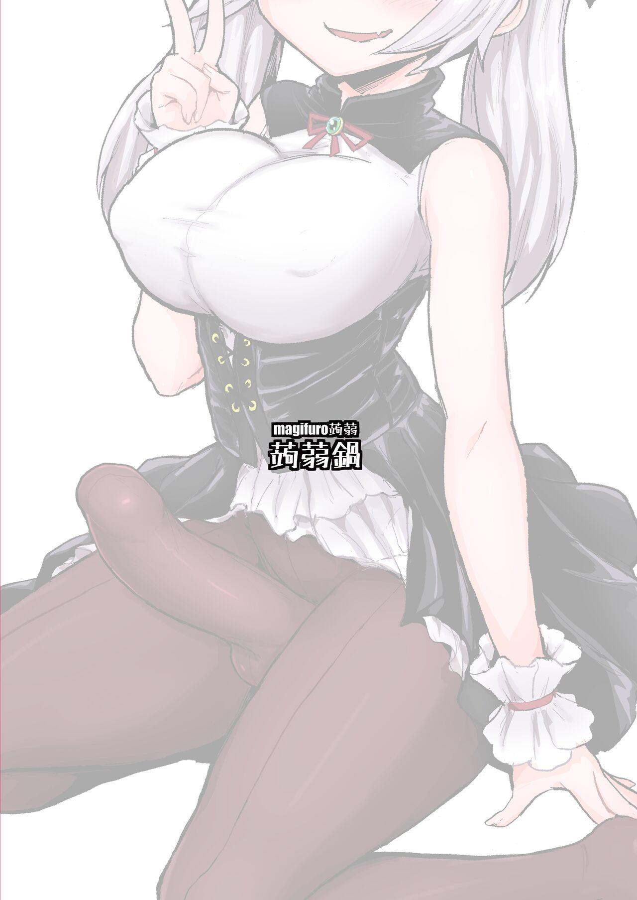 Futanari Vampire Ojousama 14