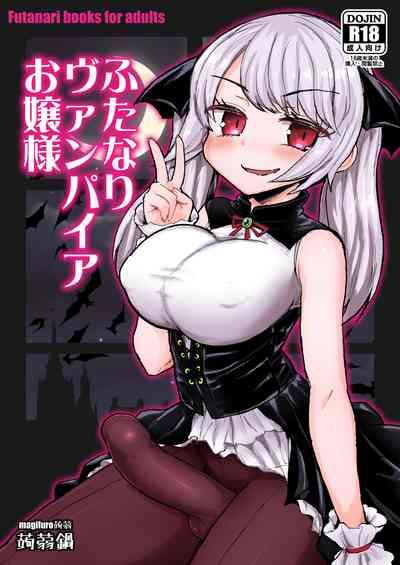 Futanari Vampire Ojousama 1
