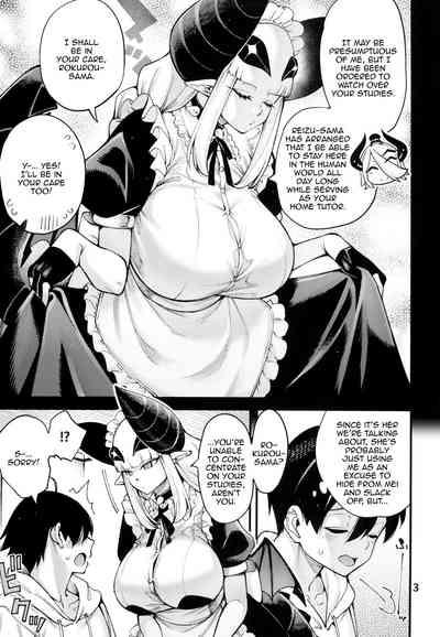 Gome Debby Mei Hen | Gome Debby - Mei Edition 5