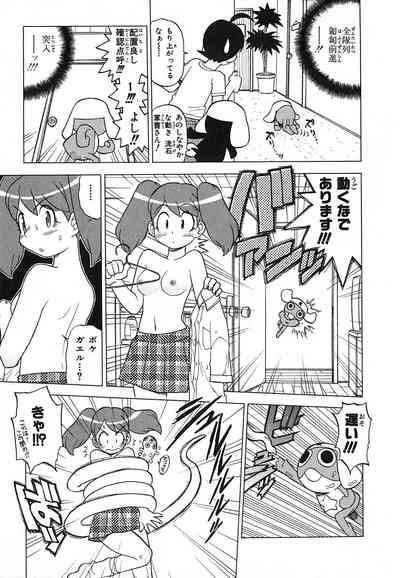 Keroro Gunso Nude Manga 3