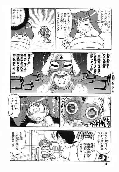Keroro Gunso Nude Manga 3