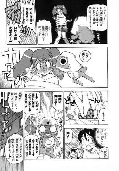 Keroro Gunso Nude Manga 4