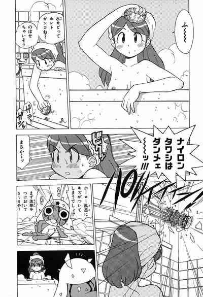 Keroro Gunso Nude Manga 8