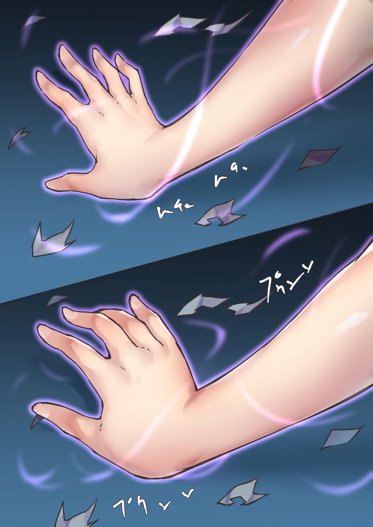 Transformation ScenePhilipe transform - Page 7