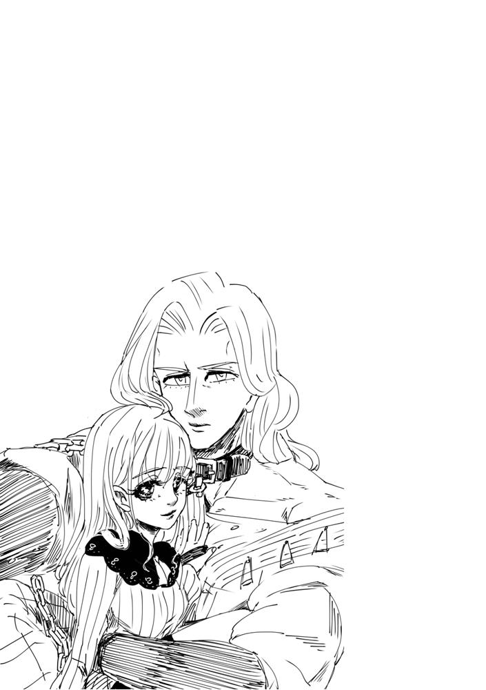 Ganmen Tsuyo Tsuyo Zettai Birei Couple Bakutan Thank You!! - Page 25