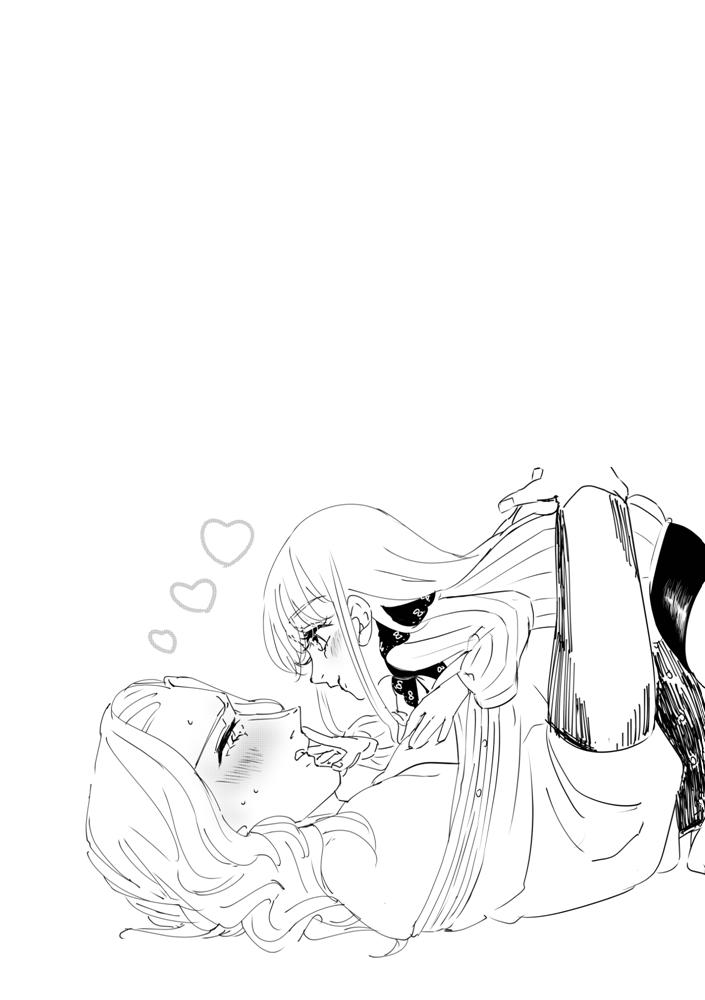 Ganmen Tsuyo Tsuyo Zettai Birei Couple Bakutan Thank You!! - Page 32