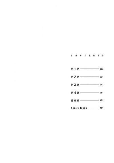 Sneaky Red Ch. 1-3 3