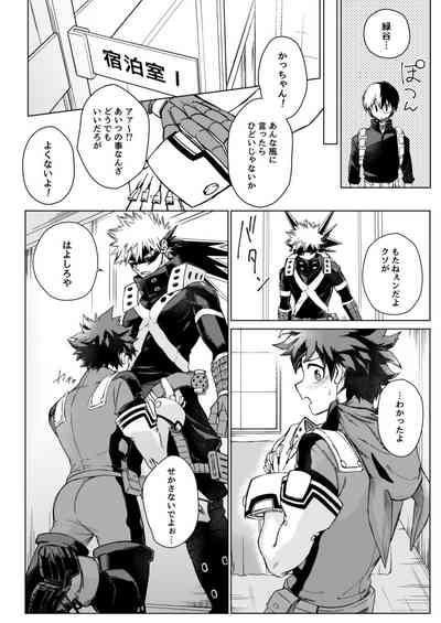 Muttsuri Boys 10