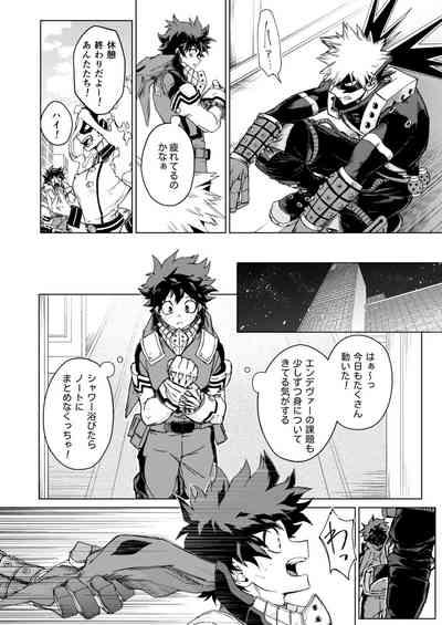Muttsuri Boys 4