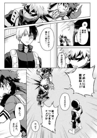 Muttsuri Boys 9