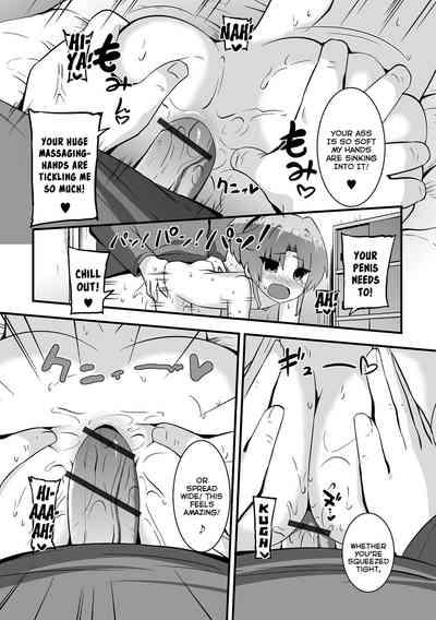Powerful Nonoka-chan 10