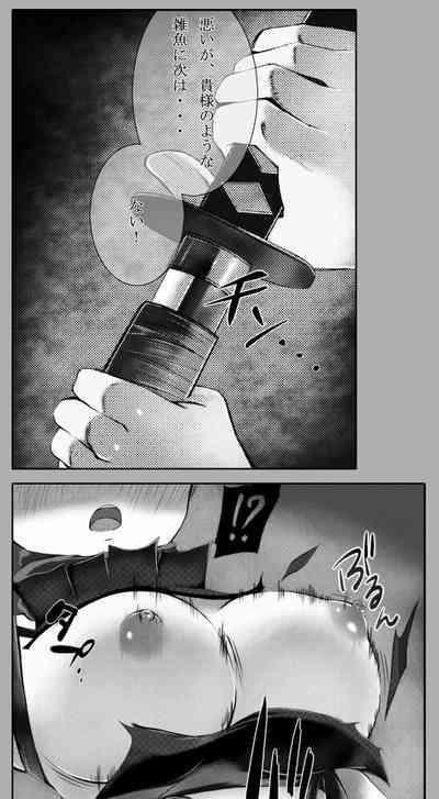 Kunoichi-san's Last Moment 3