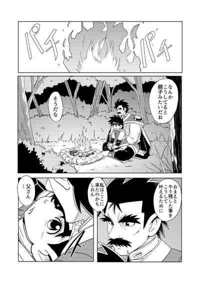 Daddy Dragon 10