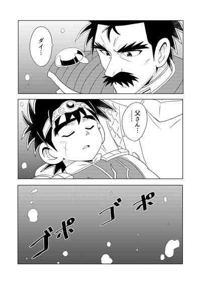 Daddy Dragon 4