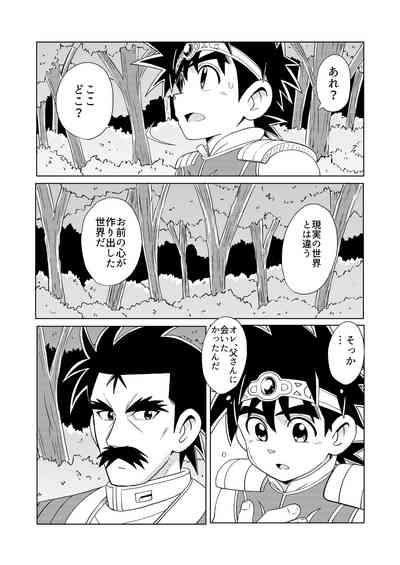 Daddy Dragon 6