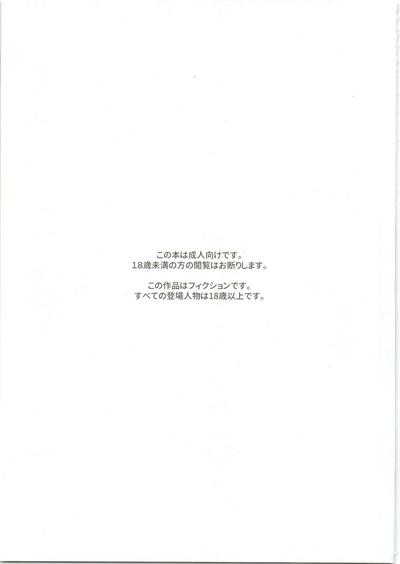25×2TIME! 1