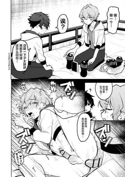 Boku to Onaho to Sourou no Jun-kun 3