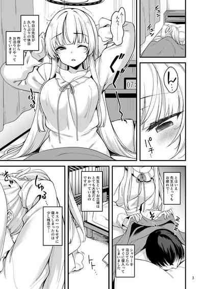 Sensei  Issho ni Oyasumi Shimasen ka 2