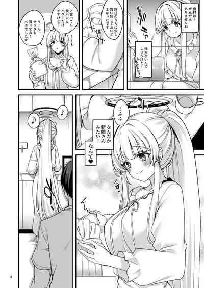 Sensei  Issho ni Oyasumi Shimasen ka 3