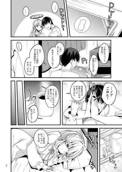 Sensei  Issho ni Oyasumi Shimasen ka 5