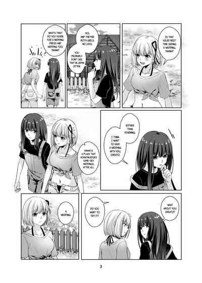 Watashi no Yome ni Narimasenka? | Will You Be My Wife? 4