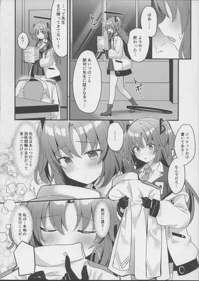 Kimodebu Sugite Kivotos o Horoboshita Sensei ga Bessekaisen no Yuuka o NTR Ryoujoku suru Hon 9
