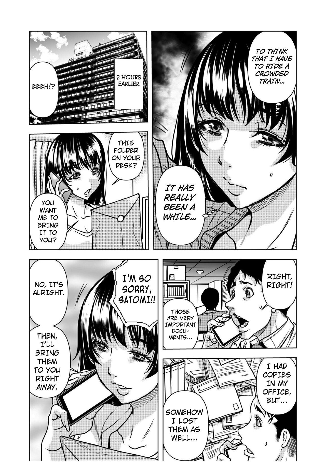 Nure Teru Ne… Chikan Sa Rete Kanji Chatteta ~ Otto No Joushi Ni Nando Mo Moteasoba Reta Kedamono SEX Chapter 1 3