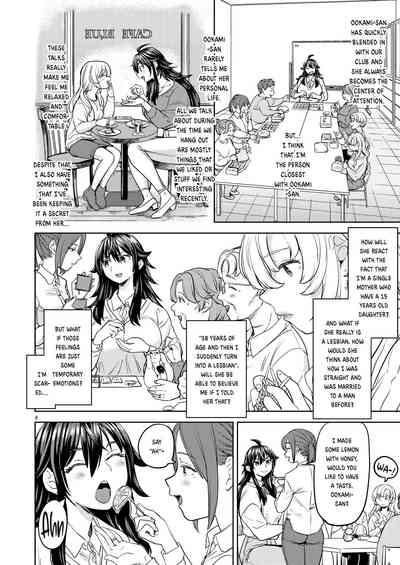 Wolf and Rabbit | Ookami to Usagi 10