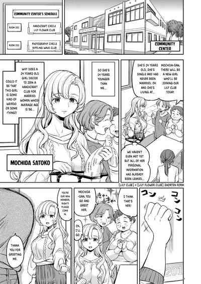 Wolf and Rabbit | Ookami to Usagi 3