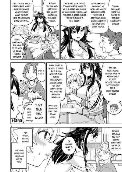 Wolf and Rabbit | Ookami to Usagi 6