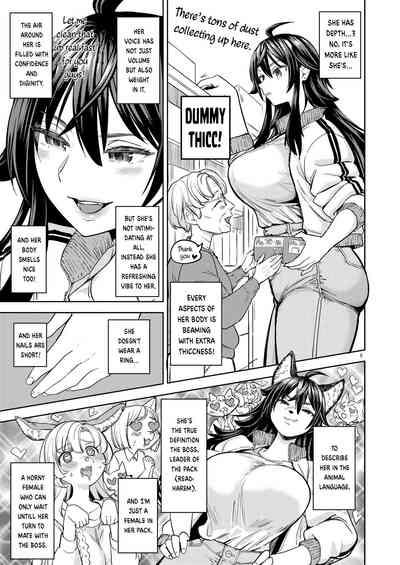 Wolf and Rabbit | Ookami to Usagi 7