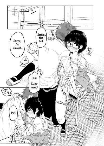 Shiori no Houkago | Shiori's After School 2