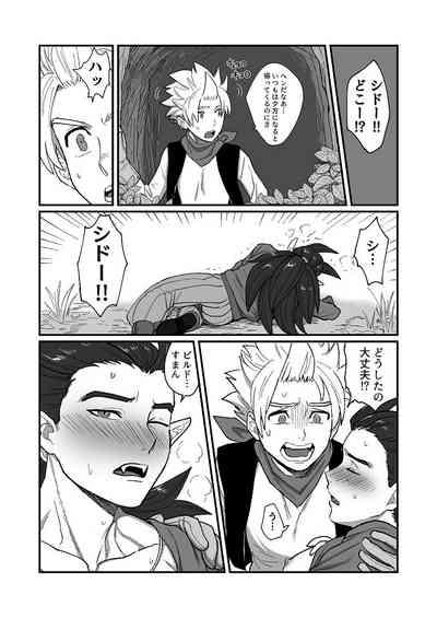 Tsuki ni  Ichido no Maguwai 3