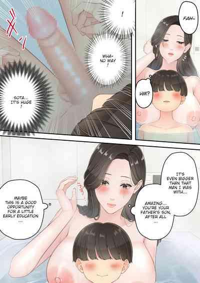 Deisui Chijo Mama | My Mom Gets Drunk and Molests Me 10
