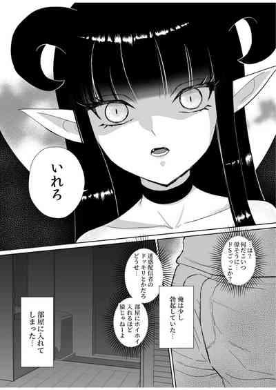 I thought it was a Halloween erotic costume girl, but it's actually a lewd demon with a cock! 6