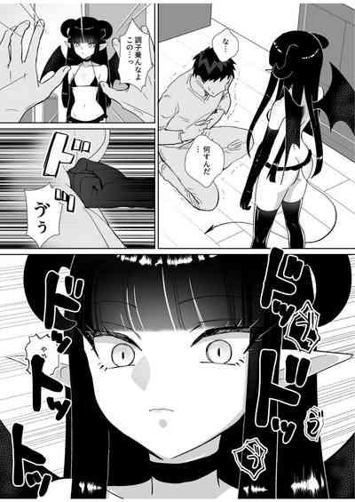 I thought it was a Halloween erotic costume girl, but it's actually a lewd demon with a cock! 9