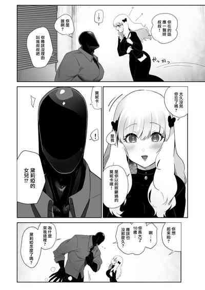 セイレーンのゆりかご 4