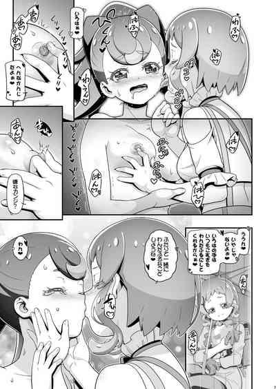 WanPuni 6