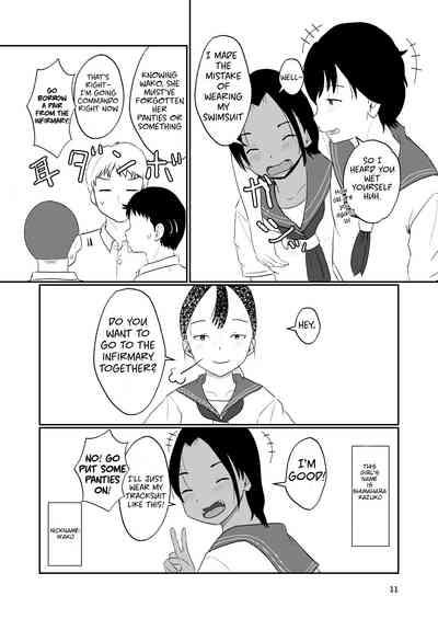 Waako wa Kyou mo Kashimashii 10