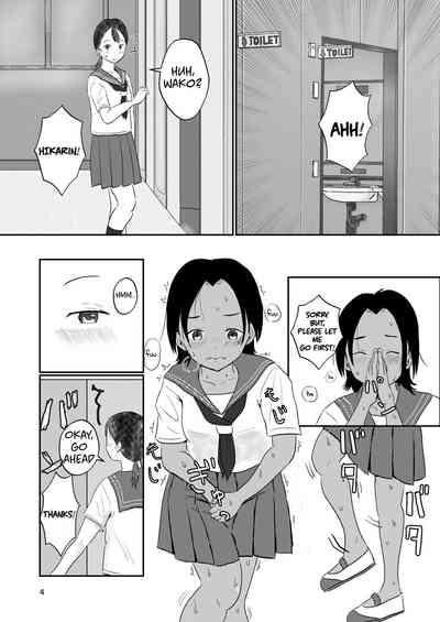 Waako wa Kyou mo Kashimashii 3