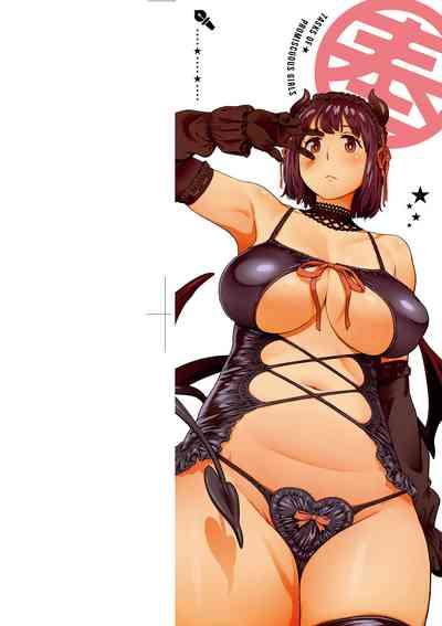 Houshi-iin No Oshigoto 3