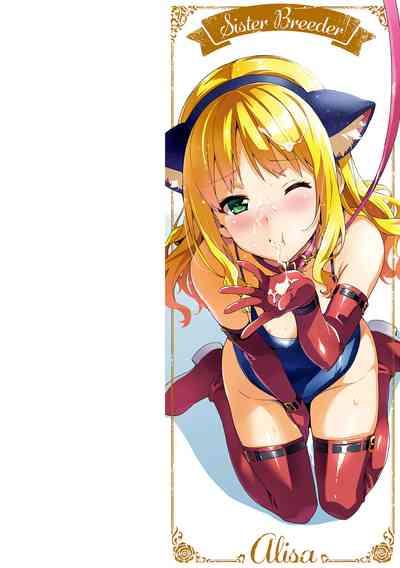 Sister Breeder | 姊妹調教飼育者 2