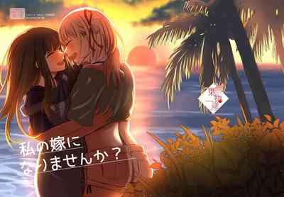 Watashi no Yome ni Narimasenka? | Will You Be My Wife? 1