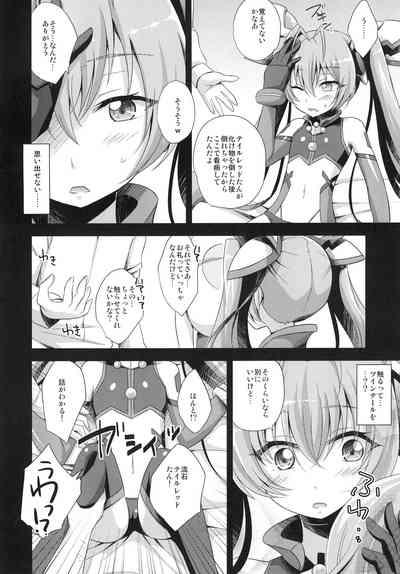 Ore, xxx ni Narimasu. 6