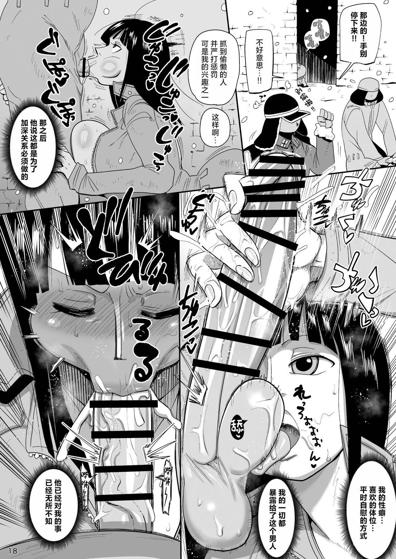 [CRAFT (Kiliu)] 2-nen-go ni Sabaody Shotou de (One Piece) [Chinese] [Digital] 16