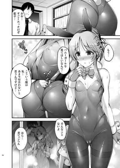Bunny Aiko o Ecchi ni Shitsukeru Hon 4