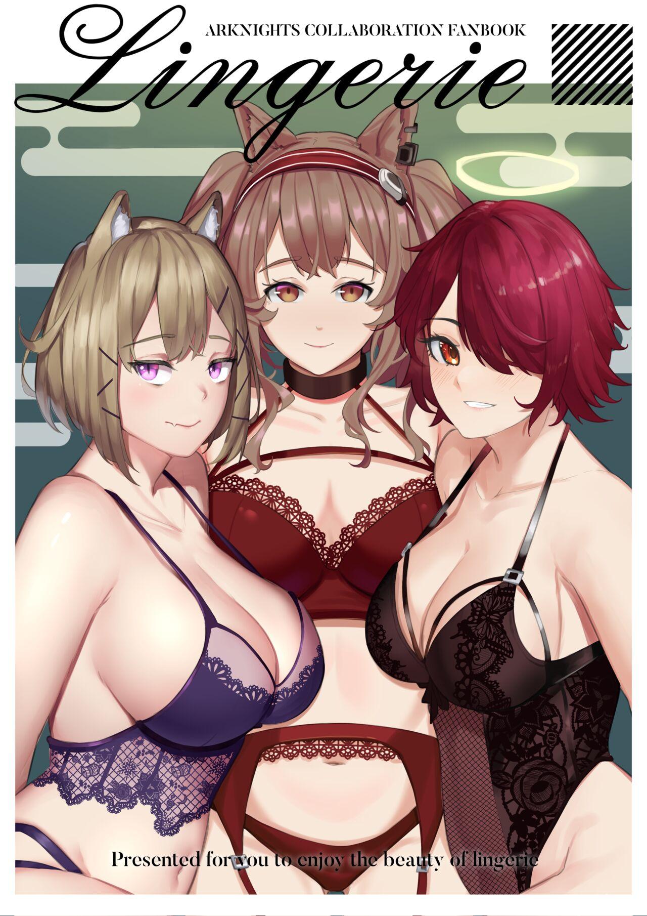 Arknights Lingerie Collaboration Fanbook 0