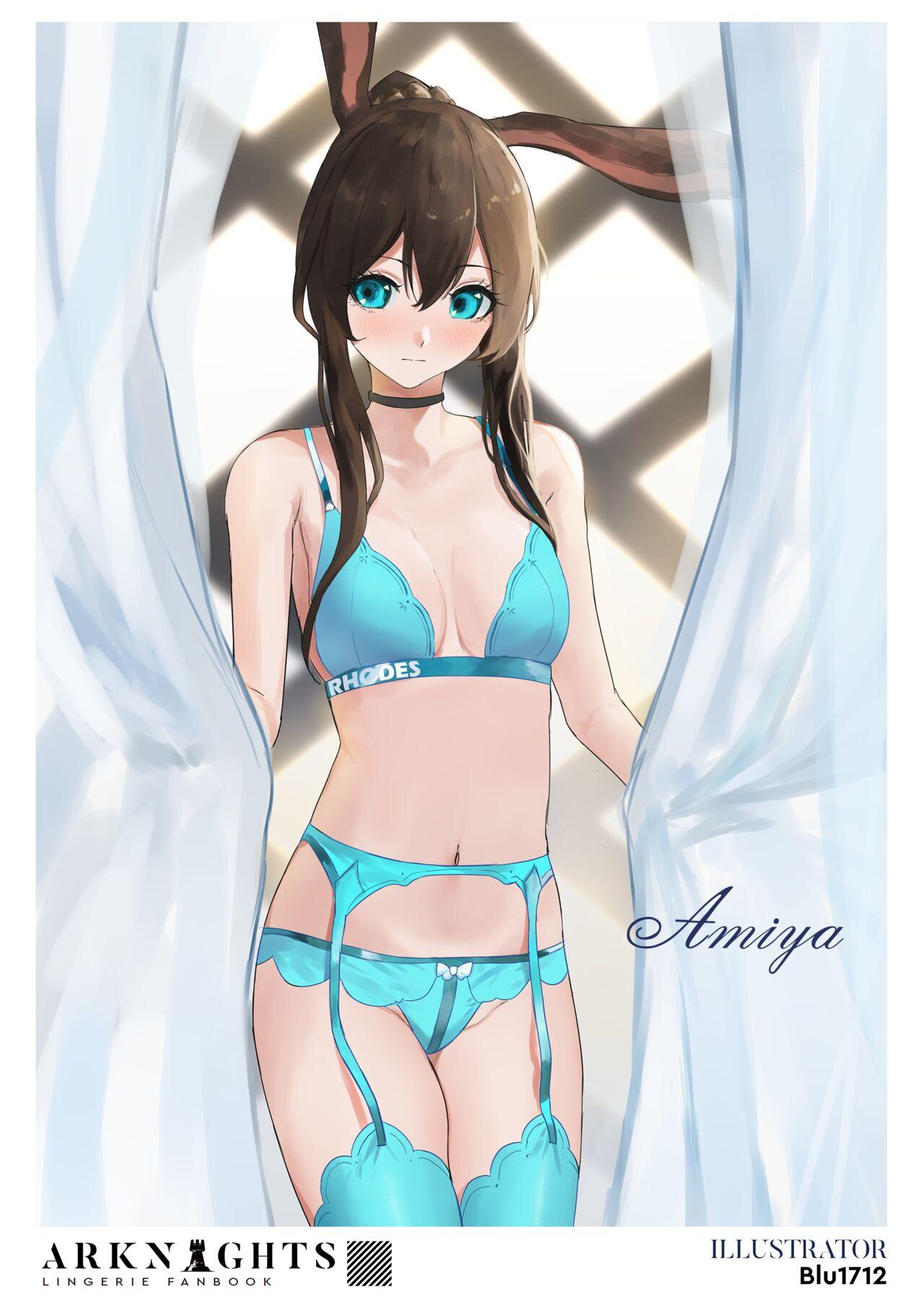 Arknights Lingerie Collaboration Fanbook 36