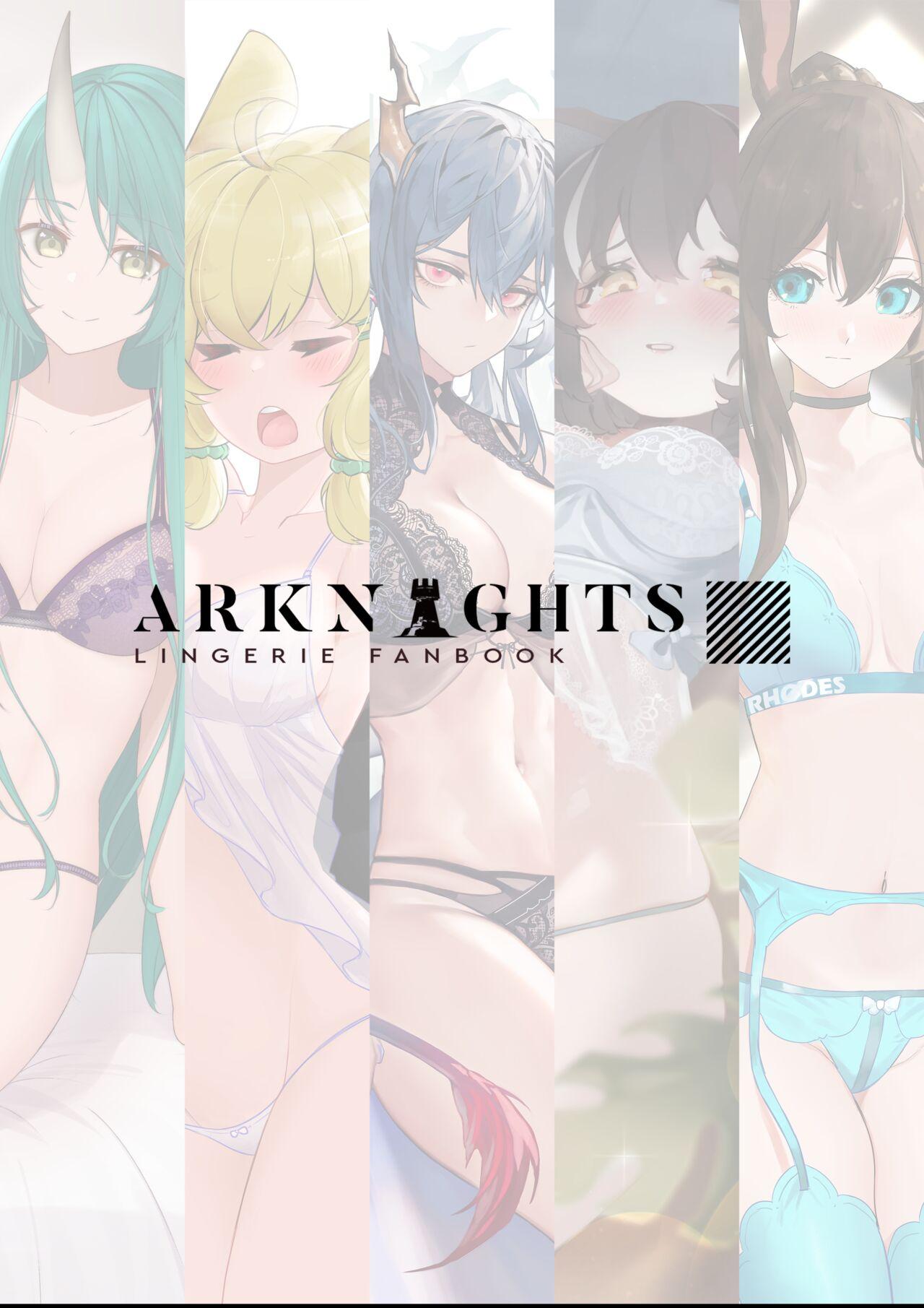 Arknights Lingerie Collaboration Fanbook 51